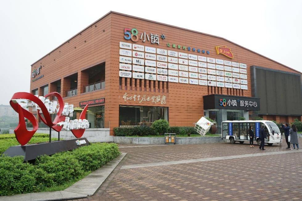 位于湘江新区的58小镇.人民网栗翘楚摄