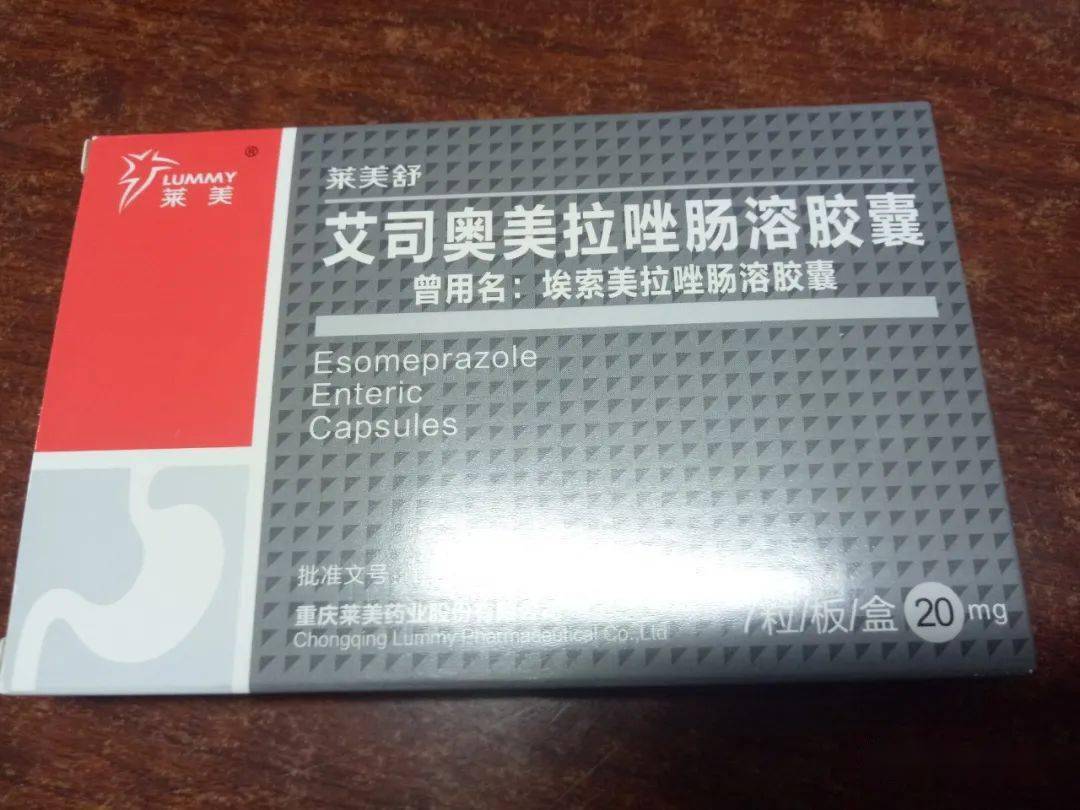 抑酸药用药小知识_雷贝拉