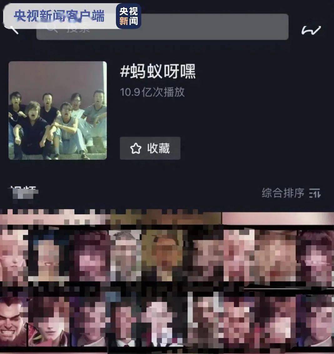 福建|福建这些企业，凭什么顶流？