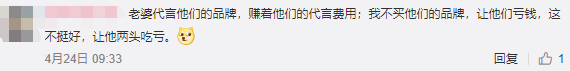 新垣结衣代言HM登上热搜！“这份工作很有意义”？网友回应亮了