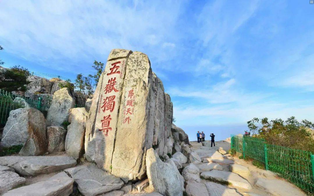 泰山门票多少钱一张啊 ac129a070ee54e7299c20673791bac08.jpeg