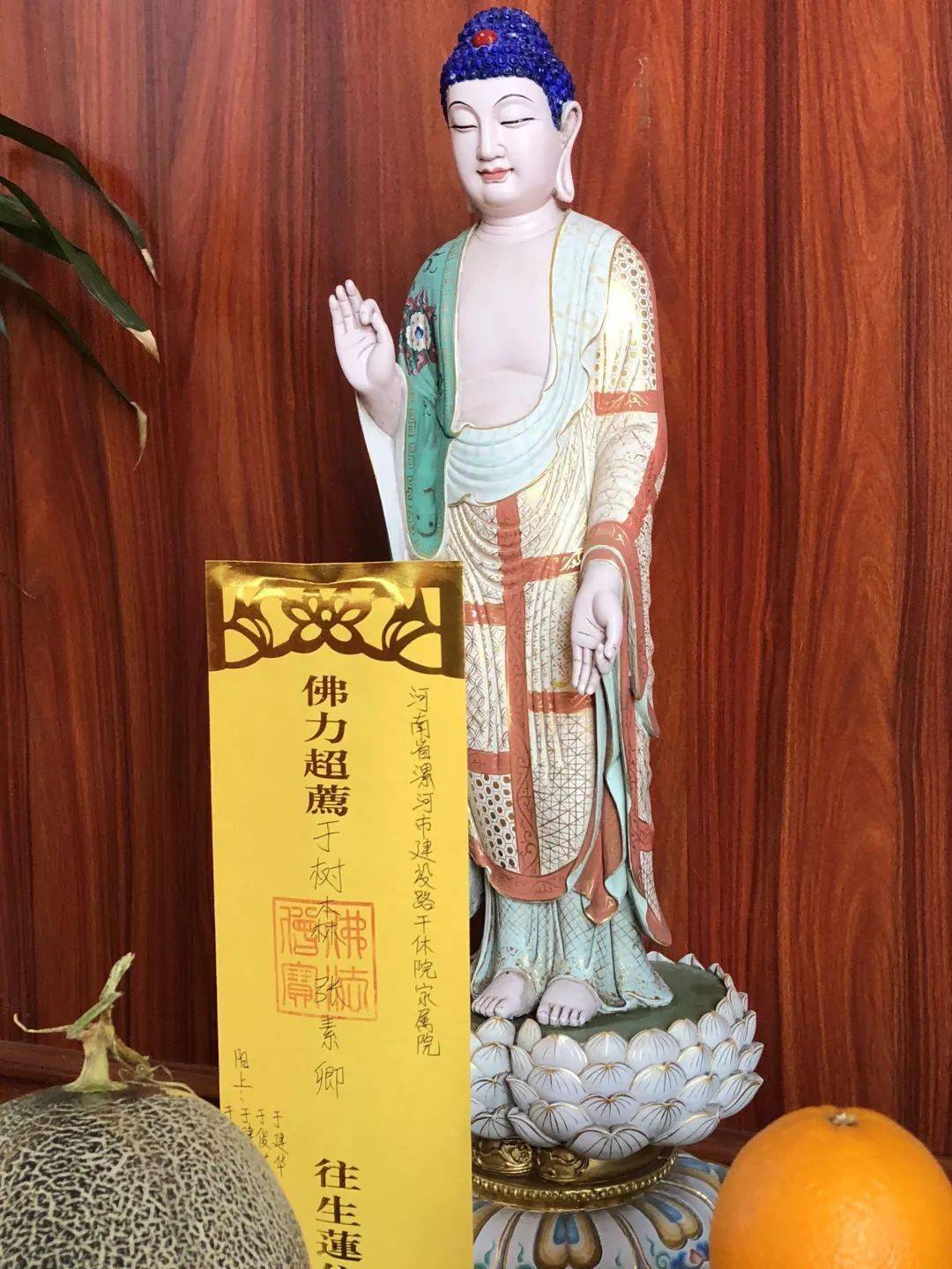 母亲往生百天在开善寺做超荐法会时的牌位母亲的百天超荐法会是在开善