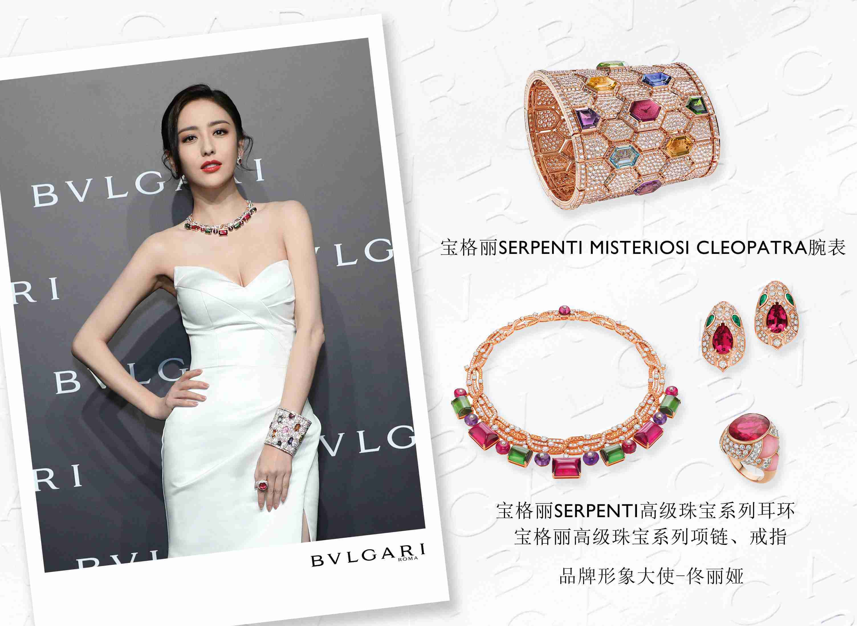 BVLGARI��������Ʒ������Ϻ�ҫĿ����