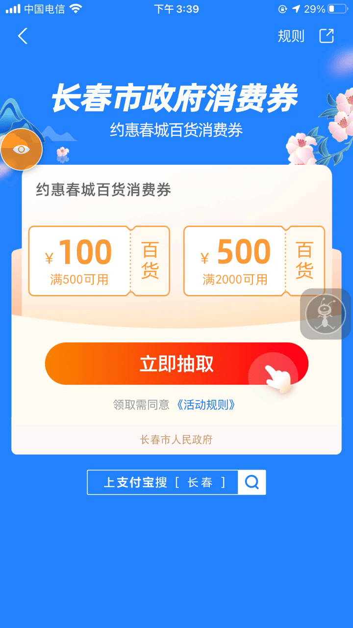 206e790c824048f0a534a77d231f5880.png