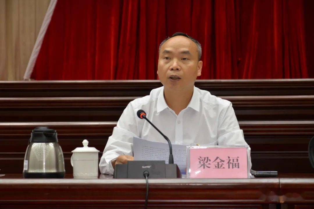 化州市庆祝五一国际劳动节暨劳模劳动竞赛表彰大会胜利召开