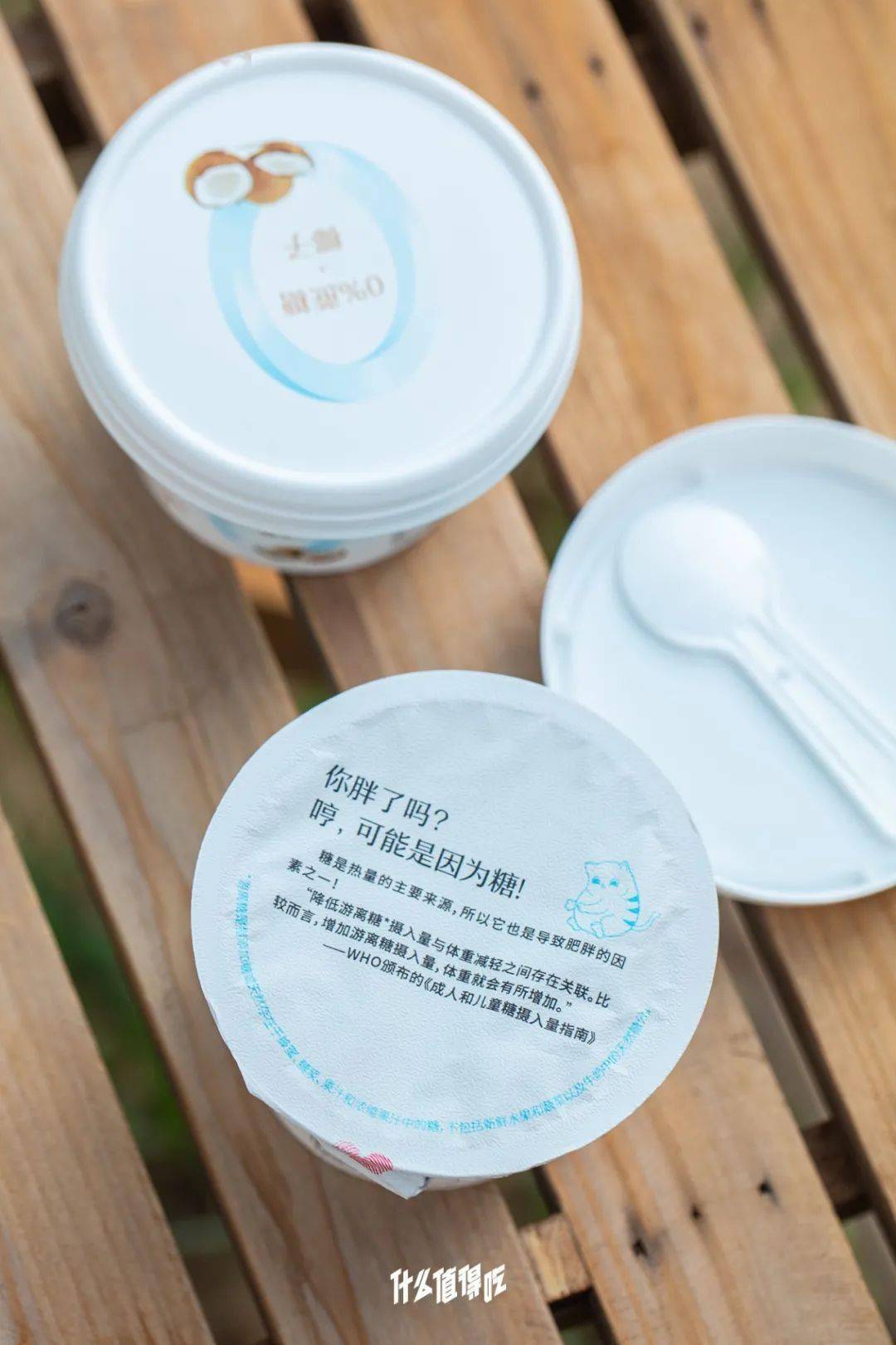 简爱酸奶加什么好吃 35e1ad43622547e785e0cc521b95704f.jpeg