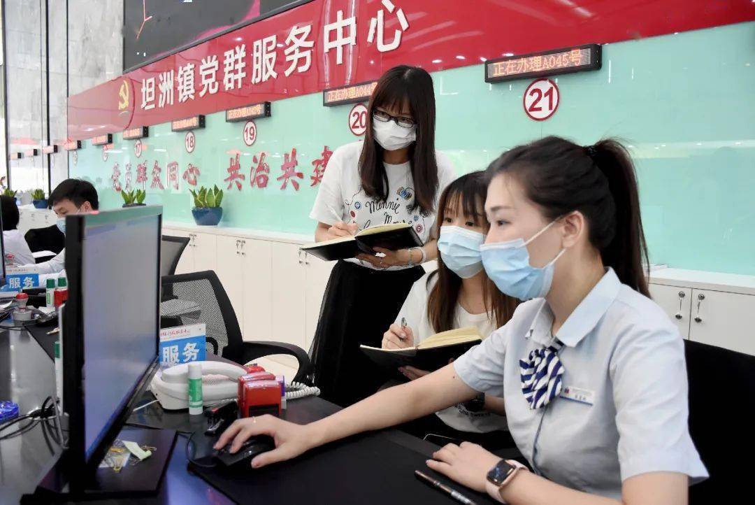 镇公共服务办公室多举措提升村(社区)政务服务业务能力