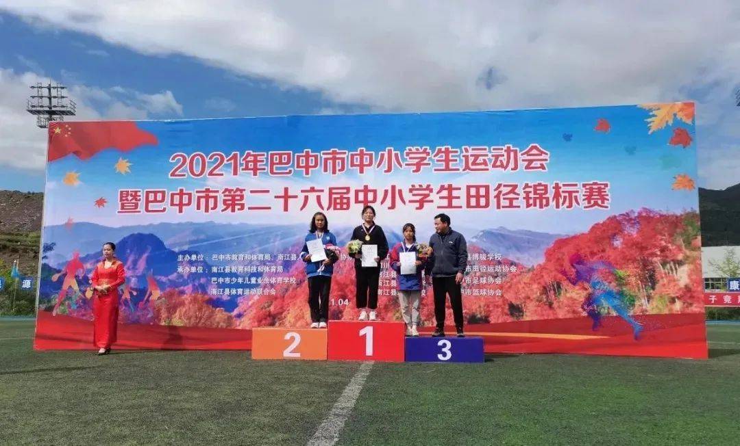 "34"26"34…通江这群学生"超神"了_通江县