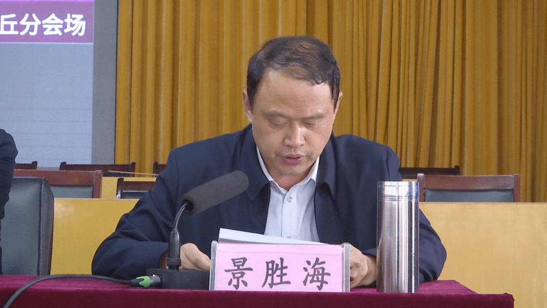 我县召开全县巩固脱贫攻坚成果"回头看"推进大会_封丘县