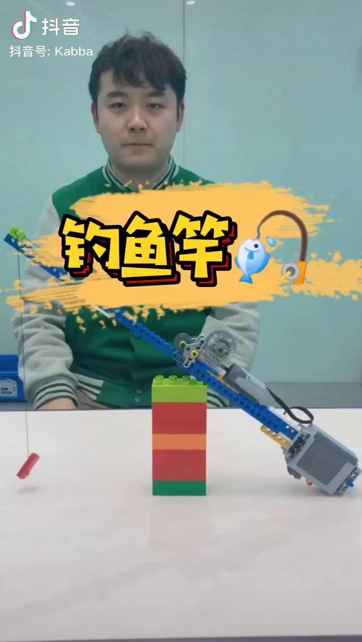 乐高钓鱼竿你值得拥有