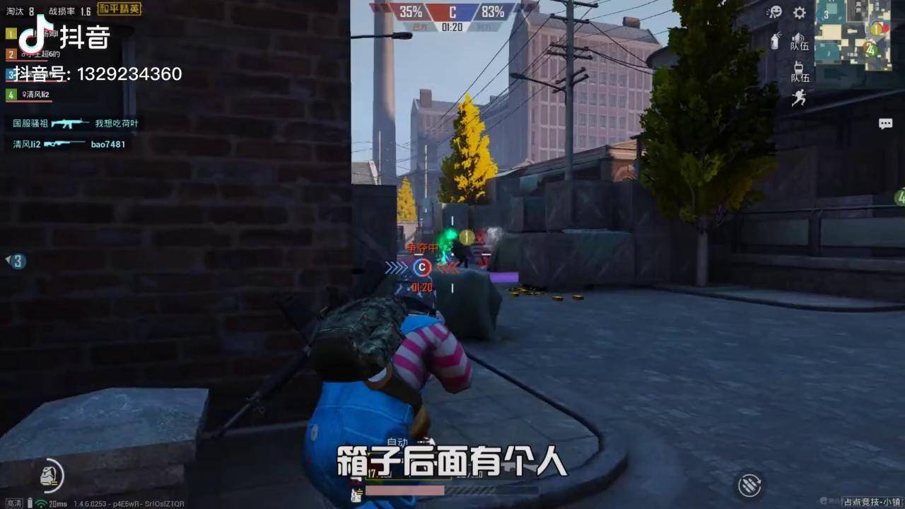 王老师吃鸡小王出差归来占点模式遭遇汤姆卧底明天开直播