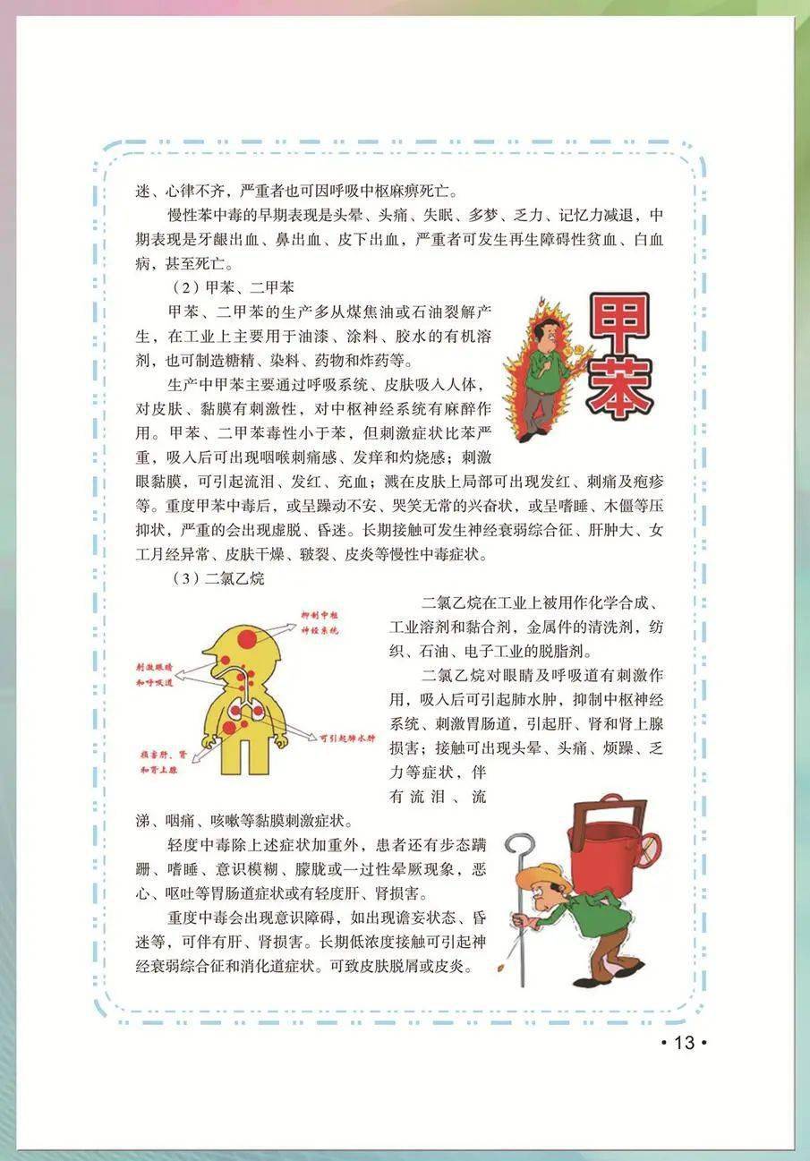 d4dd957e6e3043c8a2a553f9063a8097.jpeg