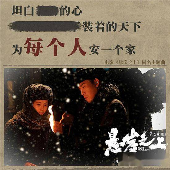 周深悬崖之上曲谱_周深悬崖之上图片