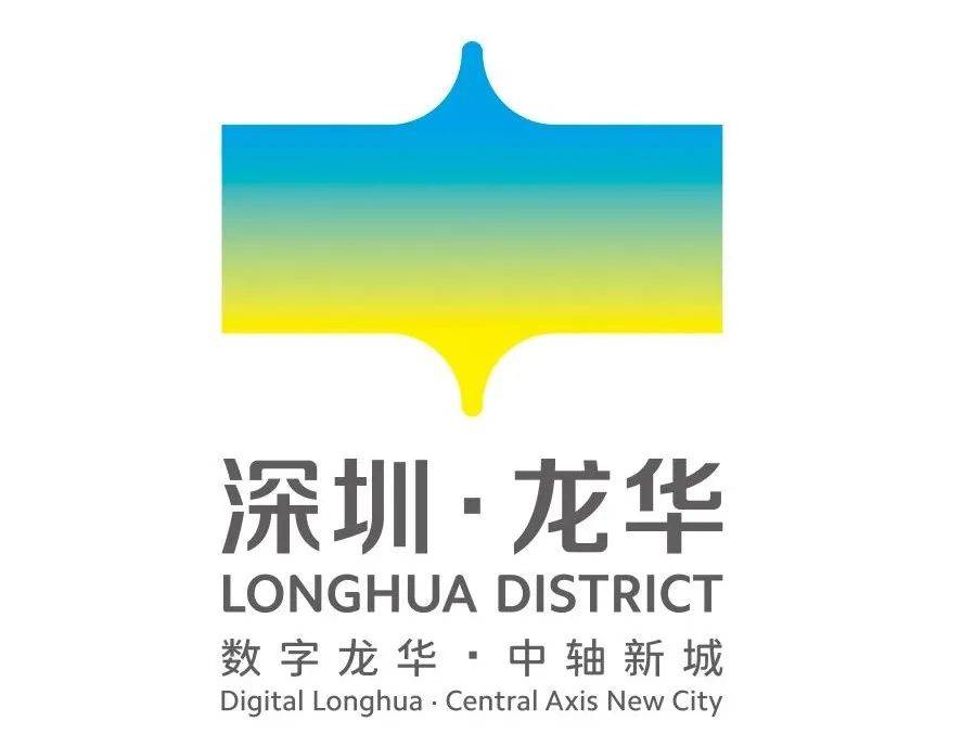 深圳市龙华区logo设计图片