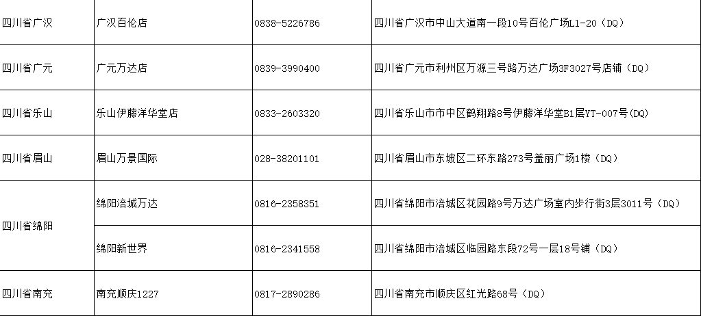 1cfc4ee2648643458ed426e31a95197e.png