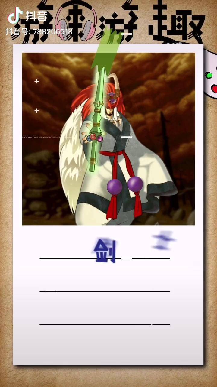 游戏最强挑战其实月华剑士2的最终boss是能选出来的