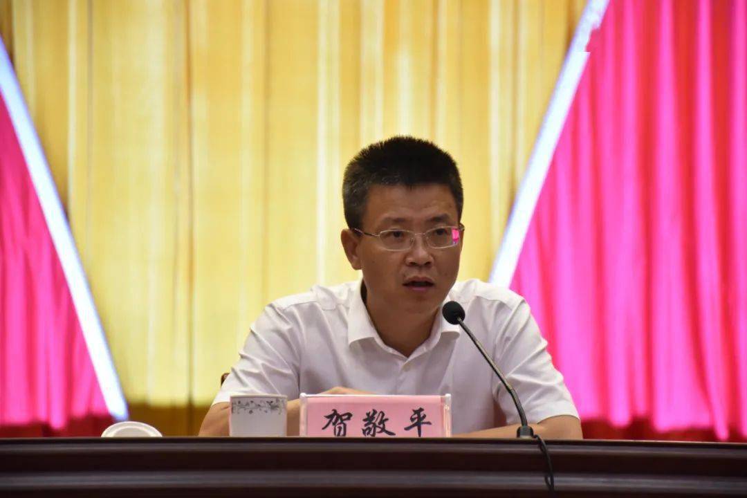 作风建设丨昨晚这个会上贺敬平指出万宁党员干部作风存在八大问题开出