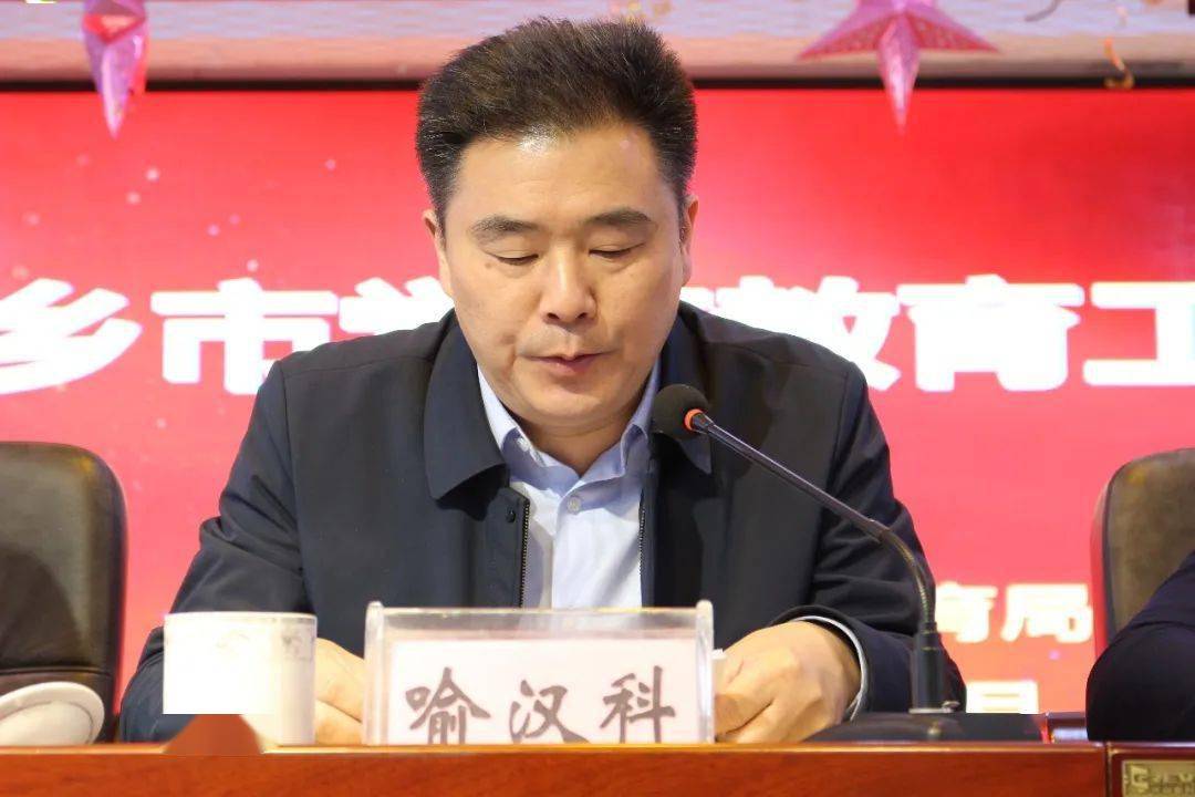 欧正坤全面解读了当前学前教育发展形势,并从筑牢"底板",规范办学,居