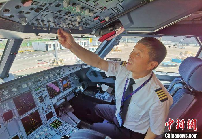 重庆机长荣退蓝天:用24586小时安全飞行见证民航发展