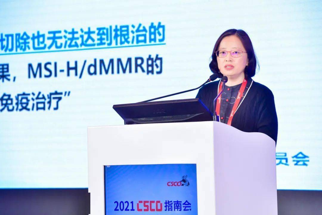 2021csco指南会袁瑛教授解读结直肠癌内科更新要点