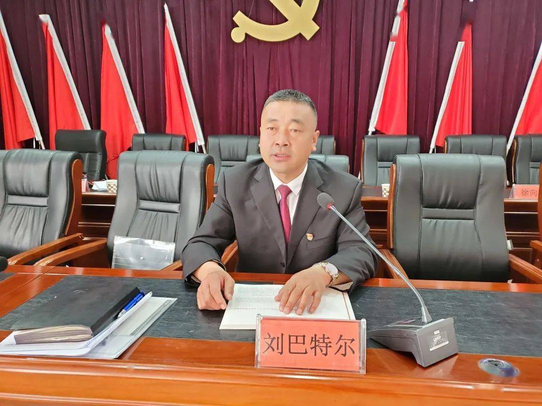 读书班由苏木党委书记刘巴特尔带领大家重点学习了新民主主义革命时期