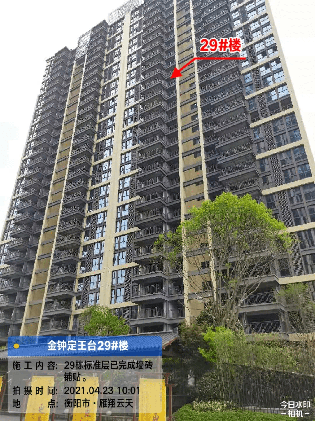 二期即将盛大交付丨金钟定王台4月工程进度