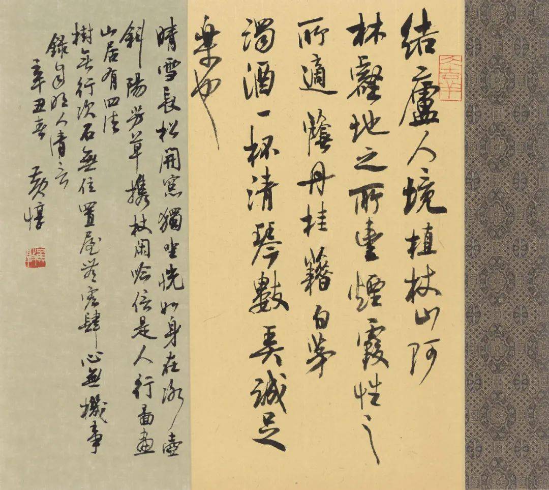 展讯| 书者——黄惇书法篆刻展