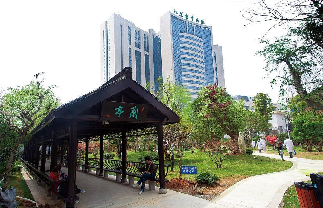 江苏省中医院位置图片