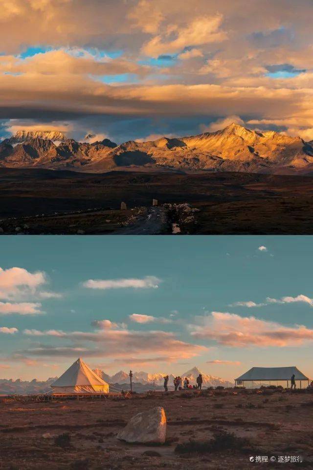 鱼子西星空露营地