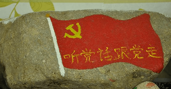 石头画"不忘初心"5.4手绘画"童心向党"5.3"建党100周年"主题粘土5.
