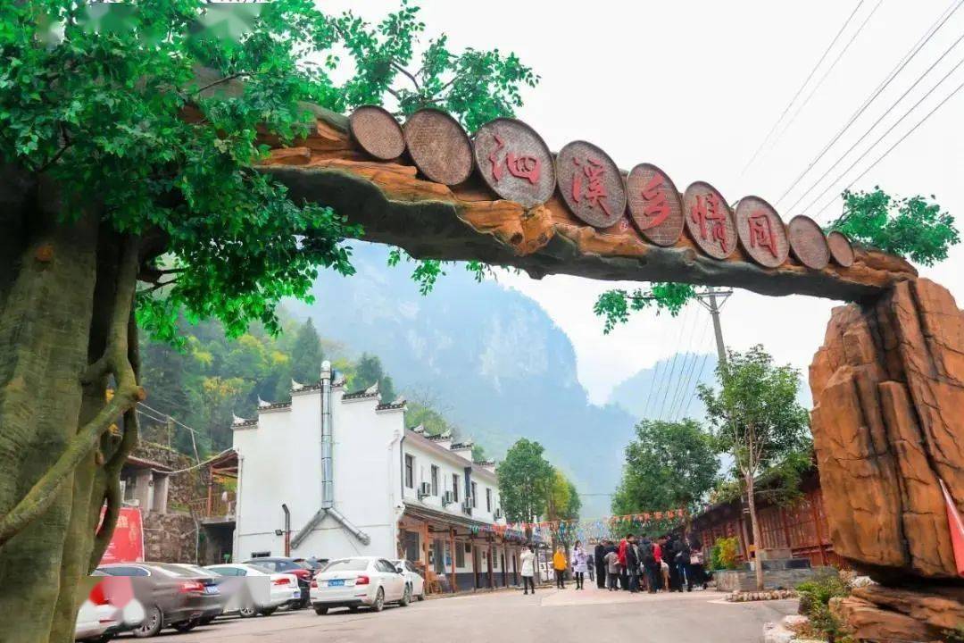 吃·泗溪乡情园在距离县城20分钟车程的茅坪镇建东村一组,秭杰采摘园