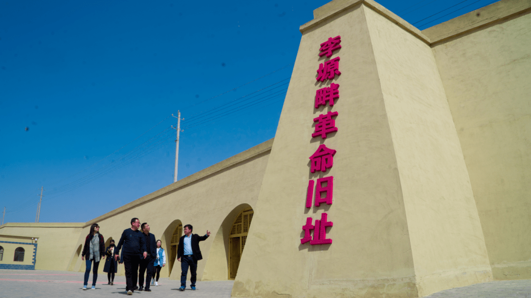 李塬畔革命旧址▲何家大院特此奉上酒店,美食,旅游线路盐池欢迎您的