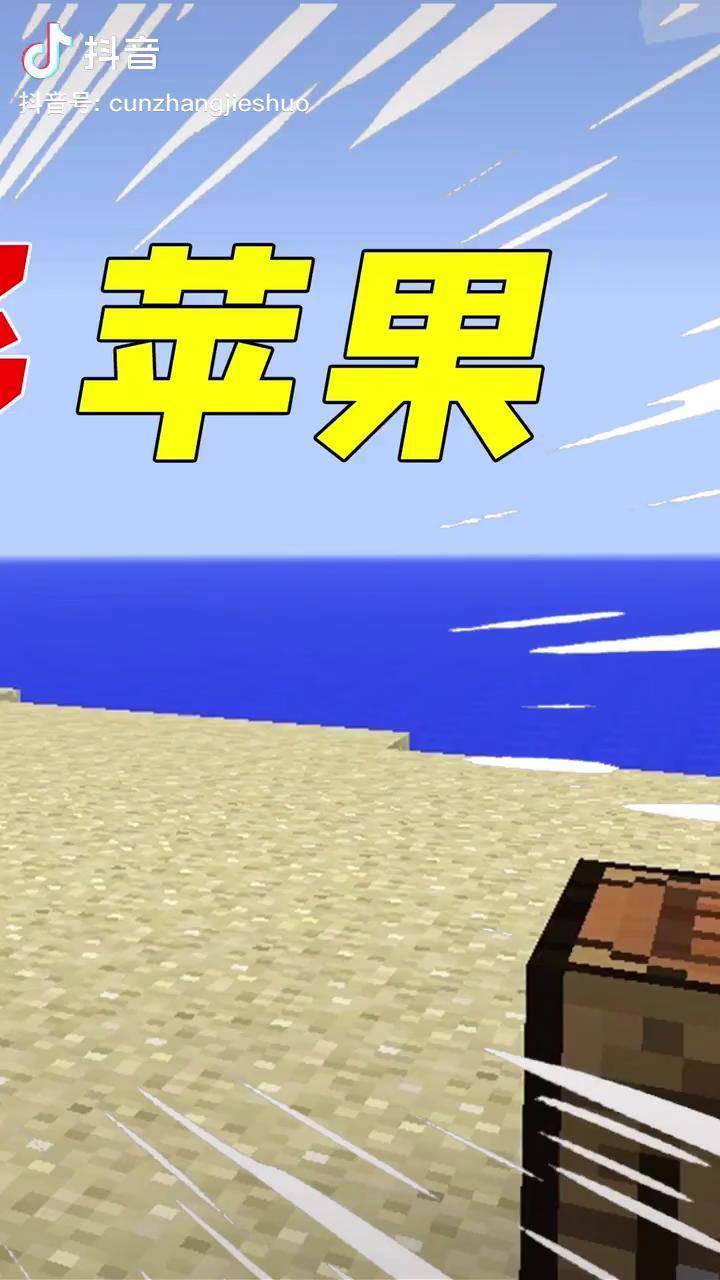 我的世界modmc里最奢侈的苹果一口8个钻石村长惊了3