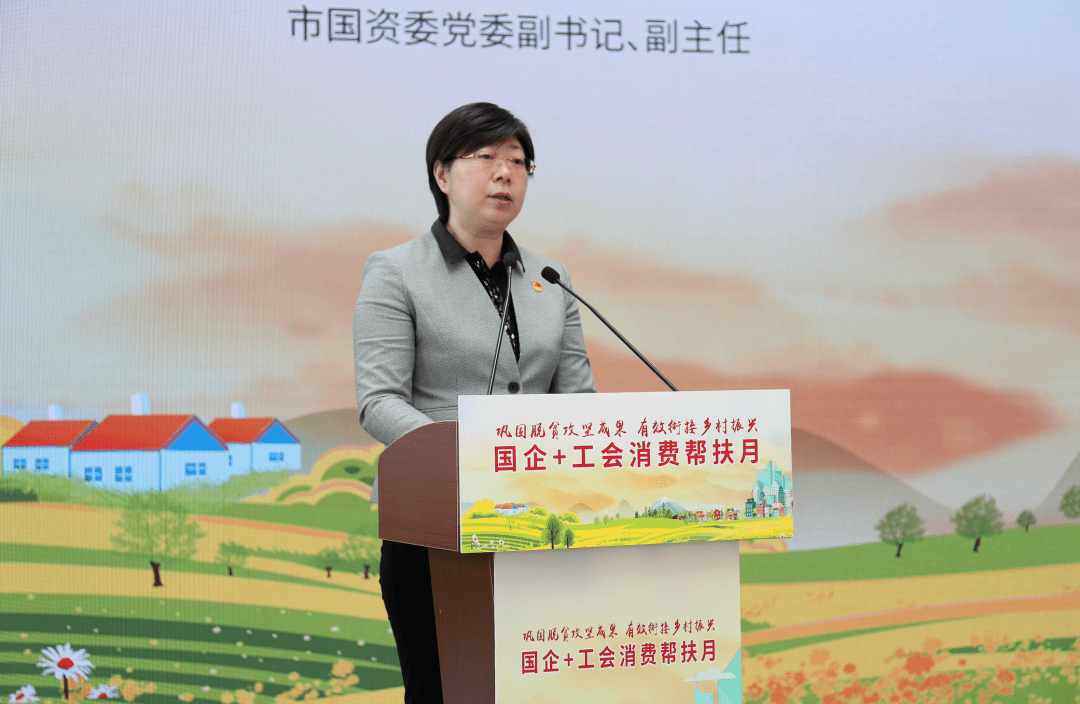 北京消费扶贫双创中心是由市扶贫支援办,市商务局,首农食品集团共同