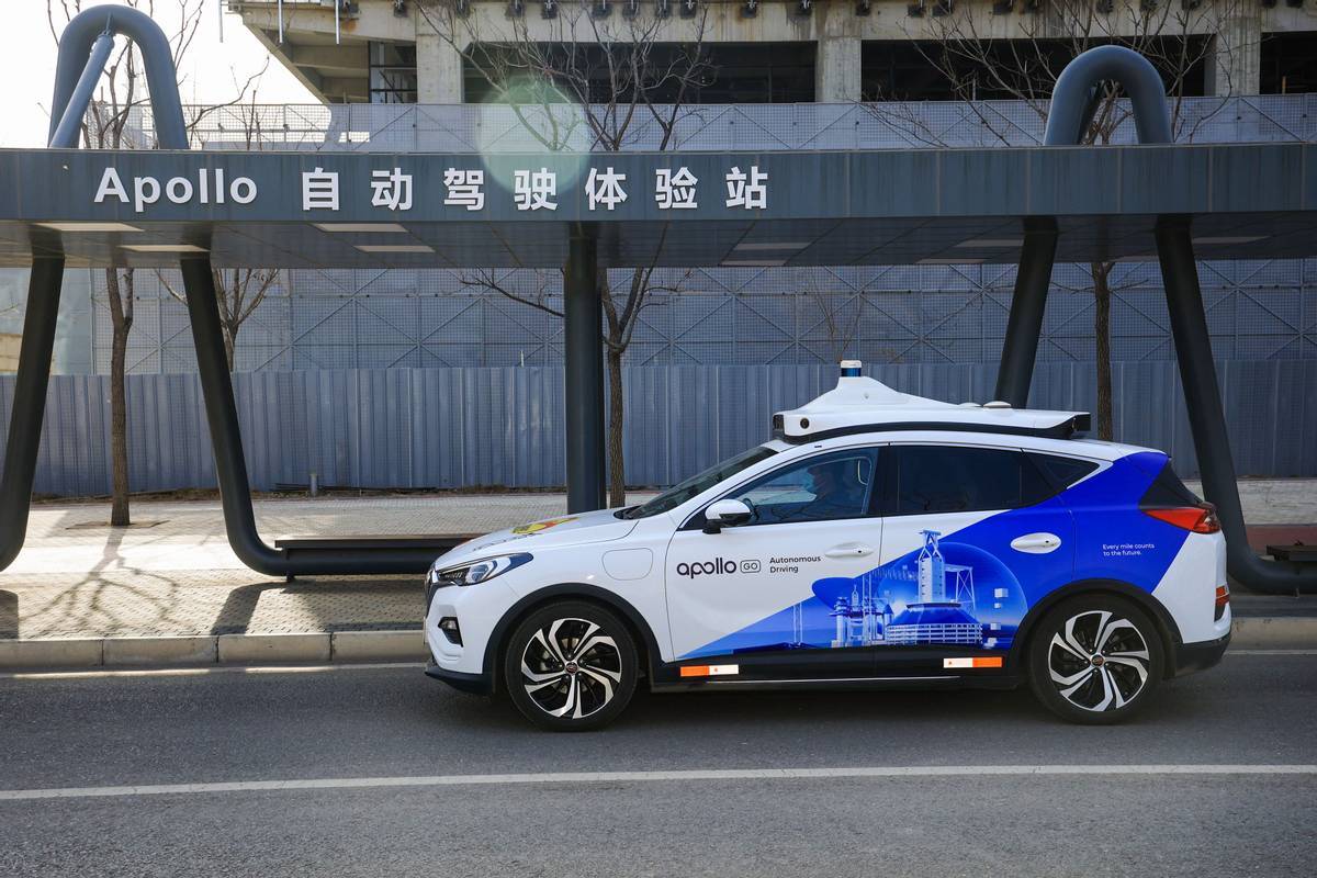 测试|百度在北京开放运营“共享无人车” Robotaxi即将进入商业化阶段