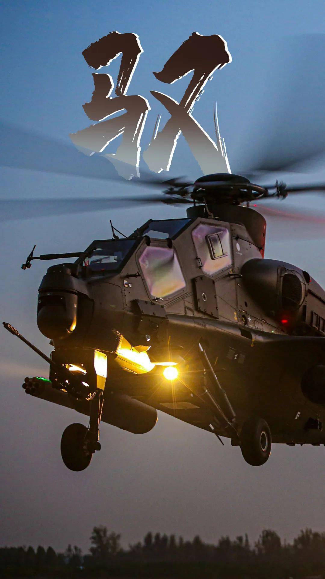 直10的18岁:依旧最爱一路霹雳带火花!