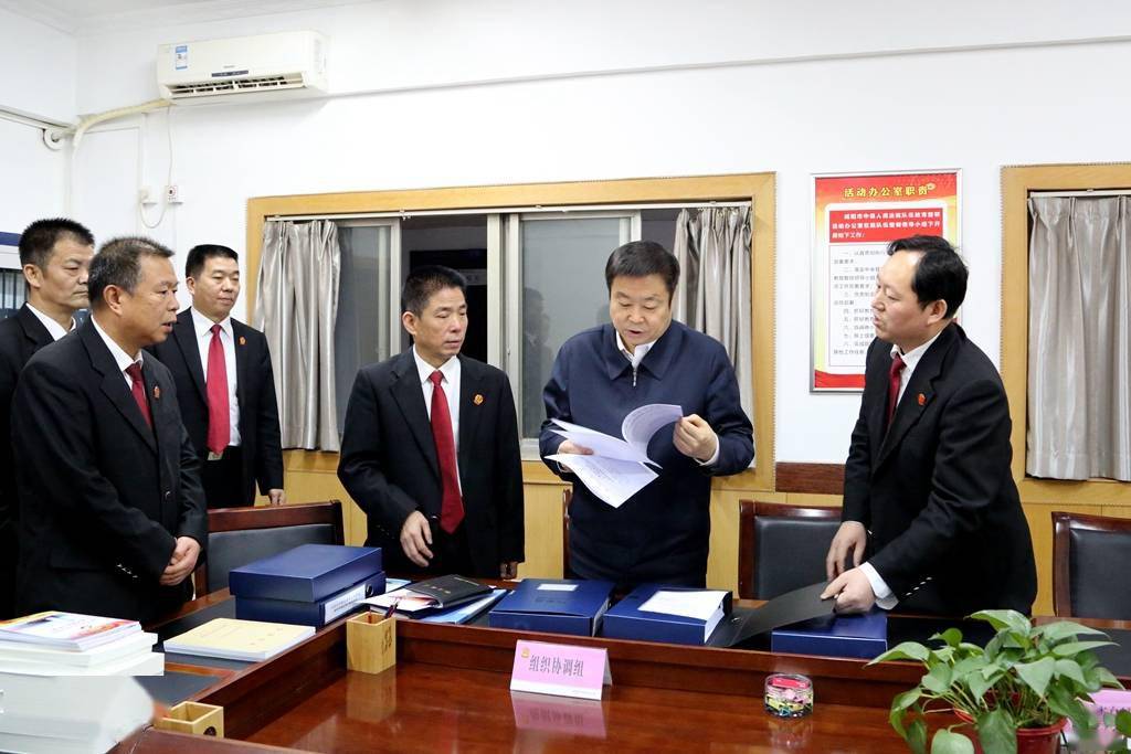 咸阳市委政法委书记韩宏琪到咸阳中院调研队伍教育整顿开展情况