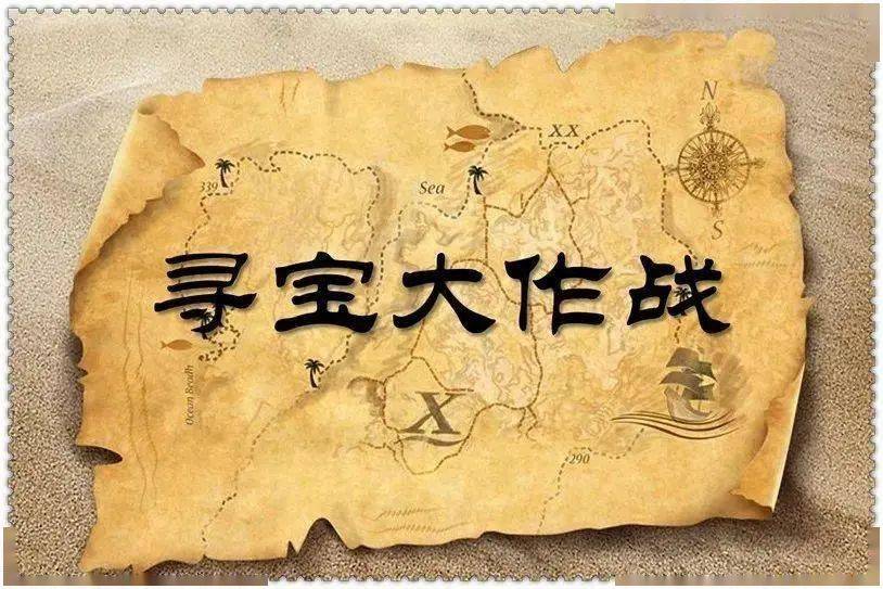 明天开始濮阳千人彩跑大型亲子闯关寻宝大作战快来挑战