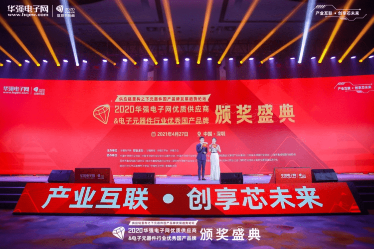 【原创】供应链重构之下元器件国产品牌半岛·综合体育(中国)官方网站发展趋势？看看