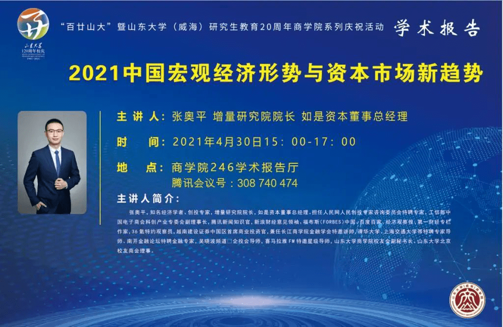 浙江2021gdp第二季度_2021年一季度GDP发布 实现30年增长最高,3点因素至关重要(3)