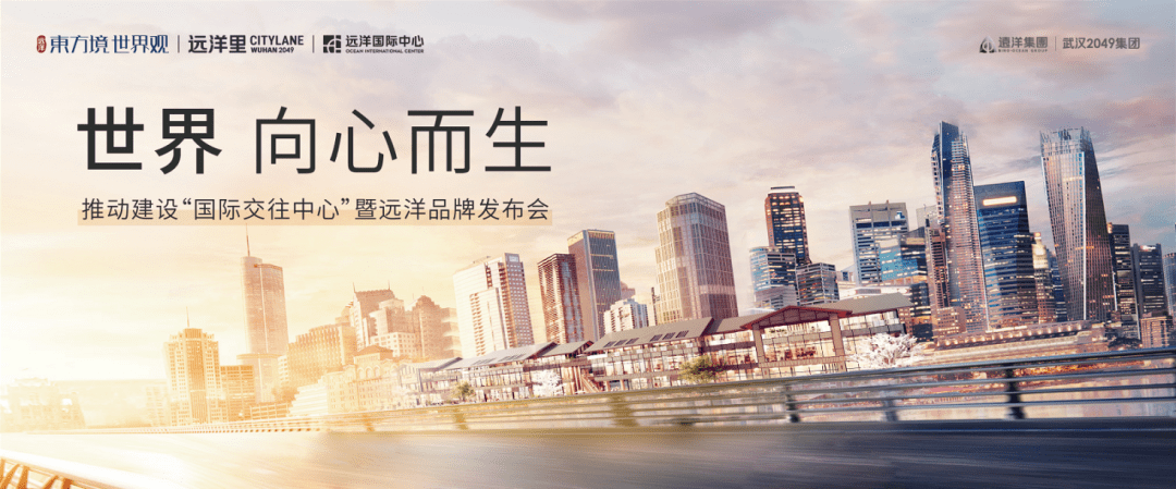 "哇偶文化"旗下代表艺人——创造营女团big face,将在5月初,远洋国际