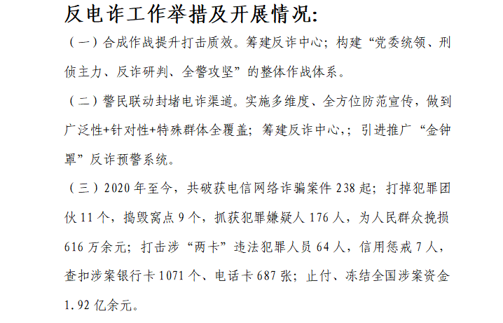 被时光移动的城市简谱_哈尔的移动城堡图片(3)