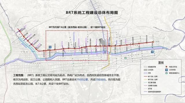 延吉热电厂为终点,自西向东途经四条城市主干道,依次为鸿运街,延三