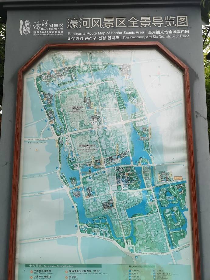 南通的荷兰街原来竟然是一条"违章建筑"街