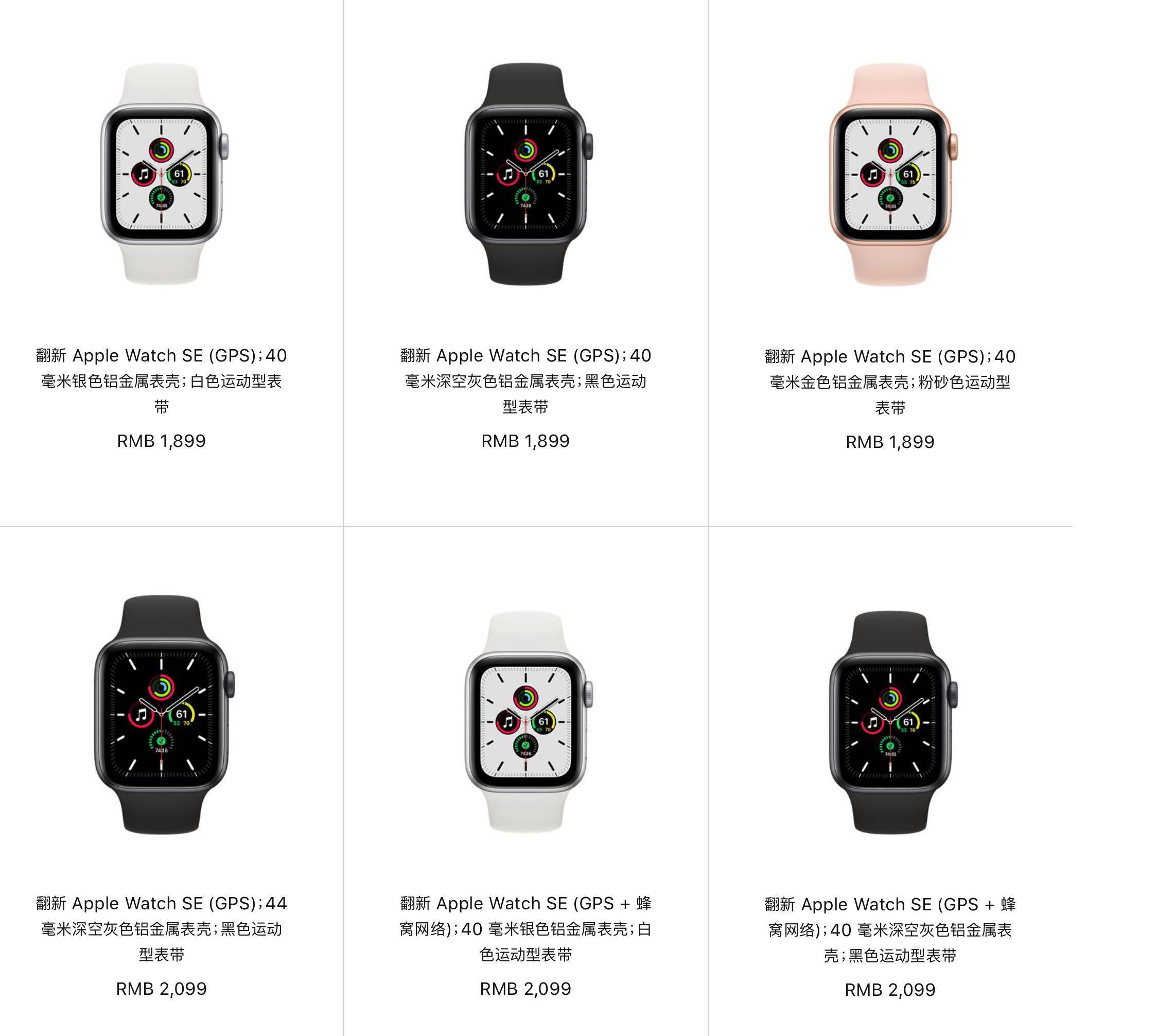 苹果翻新产品「上新」：Apple Watch Series 6/SE上架_手机搜狐网