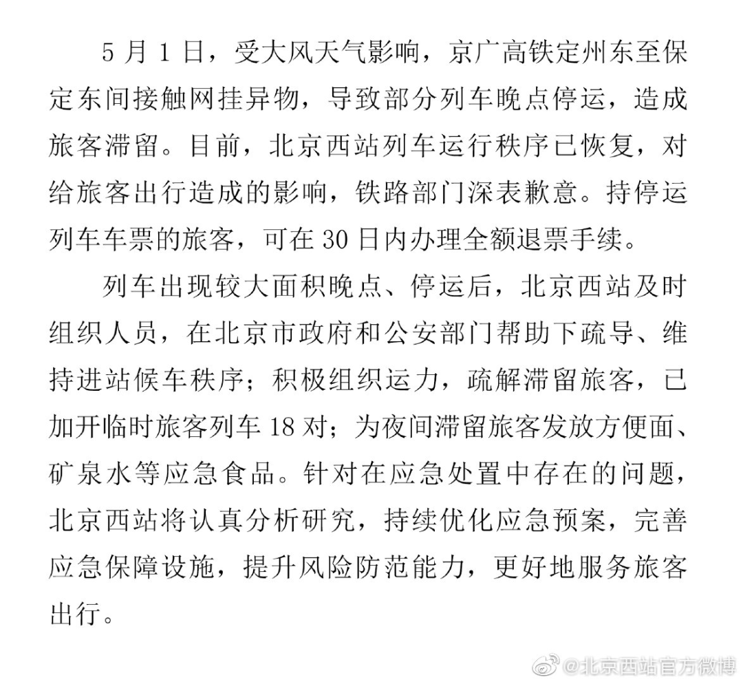 歉意简谱_表示歉意的图片(3)