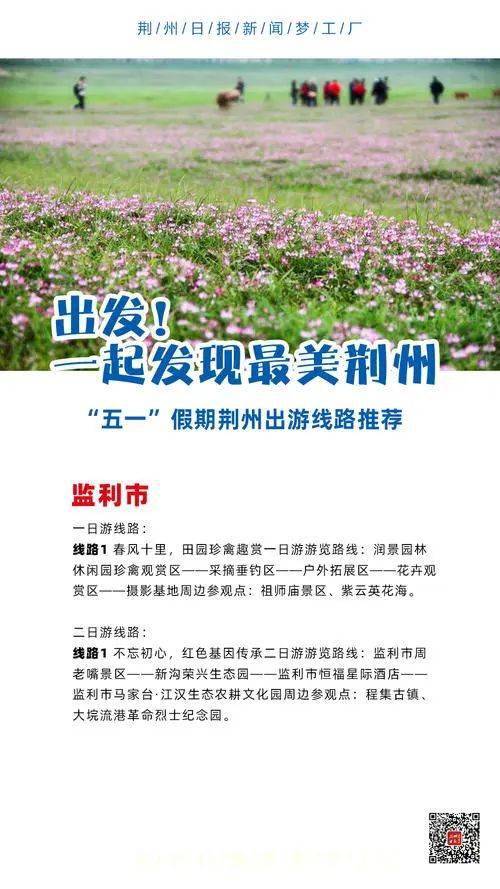 陕西旅游收入突破200亿 2228fa8458274461815bfa7572bd6d4e.jpeg
