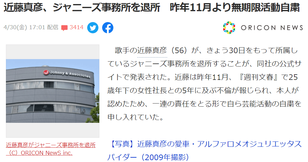 近藤真彦宣布退出杰尼斯事务所 今天就让我们盘盘让三名女神心碎的大渣男 梅艳芳