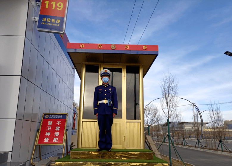 五一我在岗消防安全不打烊