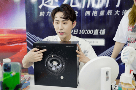 未来|从“天和核心舱”发射直播看直播电商的未来趋势